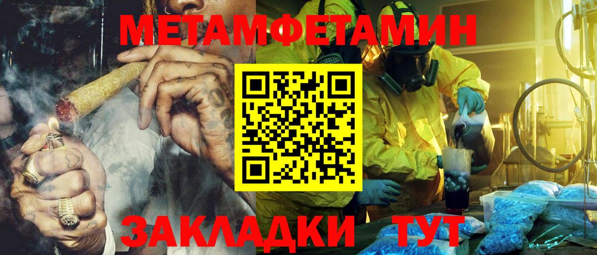 АМФ Premium Камень-на-Оби