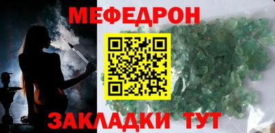 круглые Гусь-Хрустальный