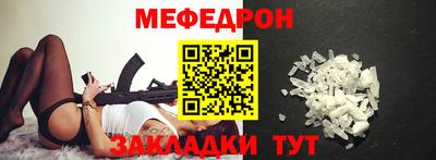 круглые Гусь-Хрустальный
