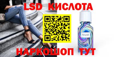 марки lsd Гусиноозёрск