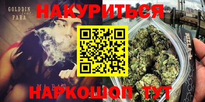 марки lsd Гусиноозёрск