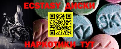 стафф Гусев