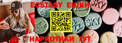 круглые Гусь-Хрустальный