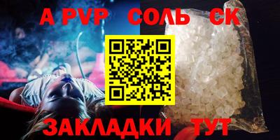 марки lsd Гусиноозёрск