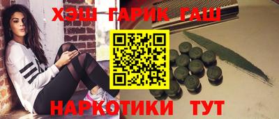 марки lsd Гусиноозёрск