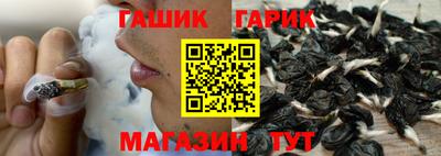 стафф Гусев
