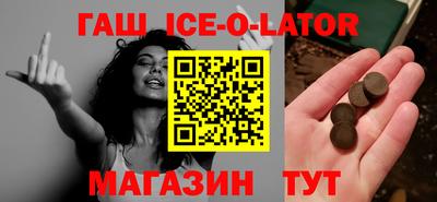марки lsd Гусиноозёрск