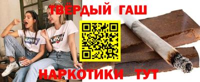 марки lsd Гусиноозёрск