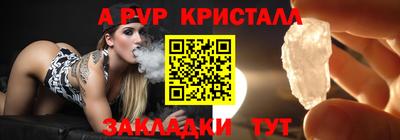 стафф Гусев