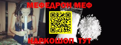 стафф Гусев
