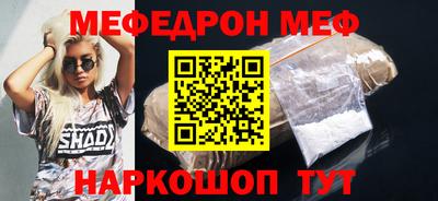 стафф Гусев