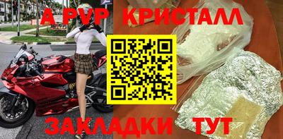 круглые Гусь-Хрустальный