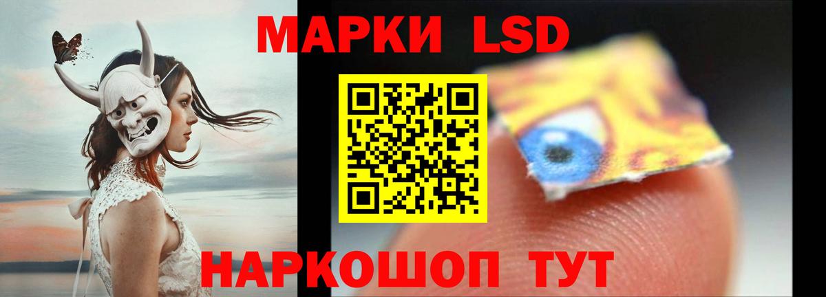 ЛСД экстази кислота  Вход с VPN  Камень-на-Оби  Лсд 25 экстази кислота 
