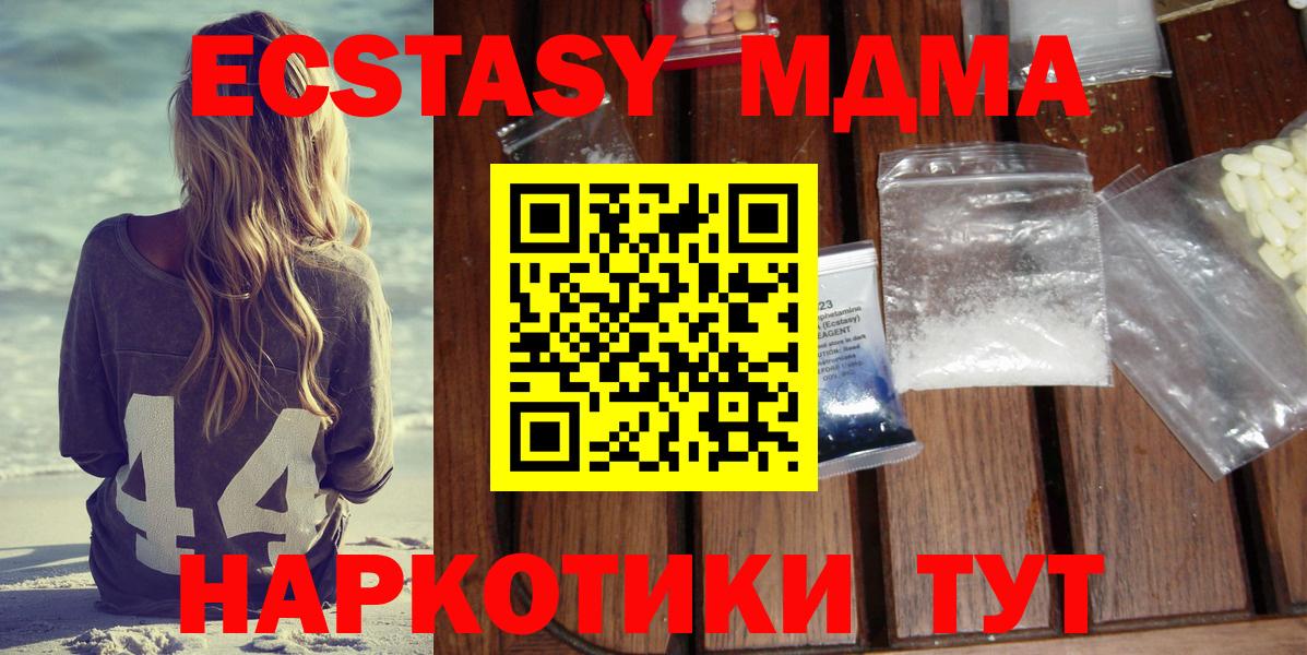 A PVP СОЛЬ   Камень-на-Оби  Вход с VPN  Меф МЯУ МЯУ   Экстази  КОКАИН  Канабис  Гашиш 