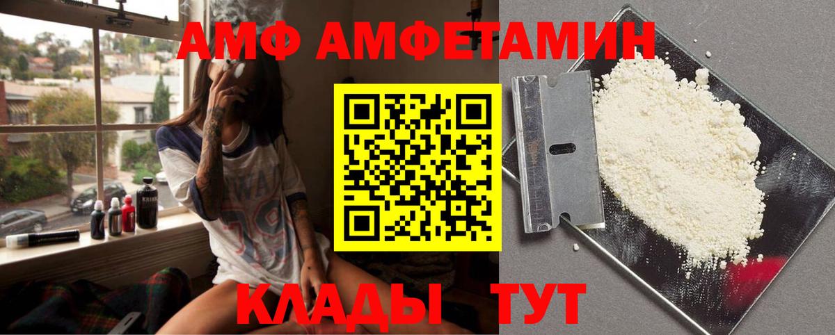 Первитин кристалл  Первитин кристалл  Вход с VPN  Камень-на-Оби 